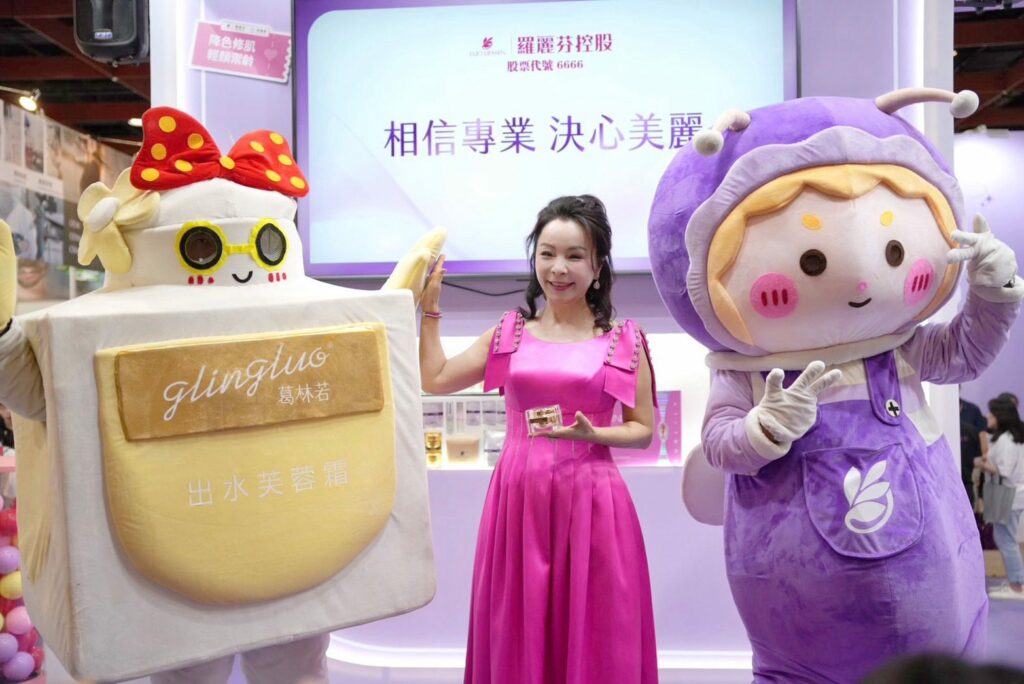 羅麗芬強勢回歸美容展　創辦人化身品牌大使！
