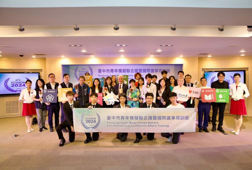 詹怡宜代言中市青年模擬聯合國-　市府再度攜手東海大學拓展高中生國際視野