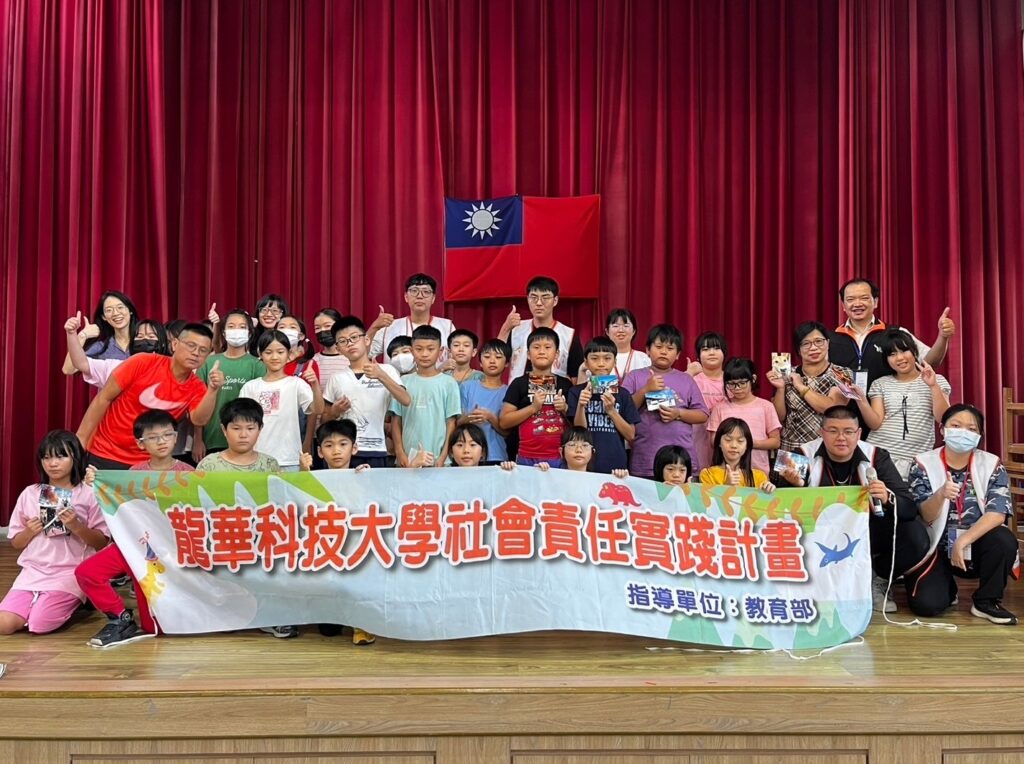 牽手龜山！龍華科大資訊營隊引領龍壽國小學童探索科技新知