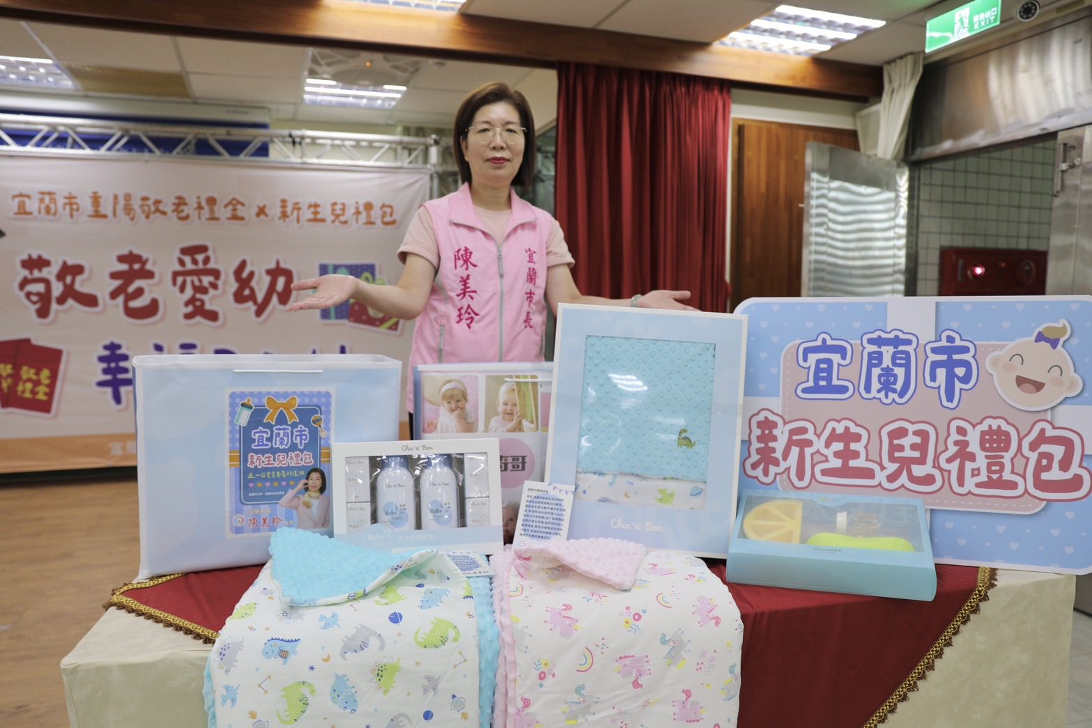 打造幸福友善城市 宜市提高重陽禮金、加碼新生兒禮包 - 台北郵報 | The Taipei Post 打造幸福友善城市-宜市提高重陽禮金、加碼新生兒禮包