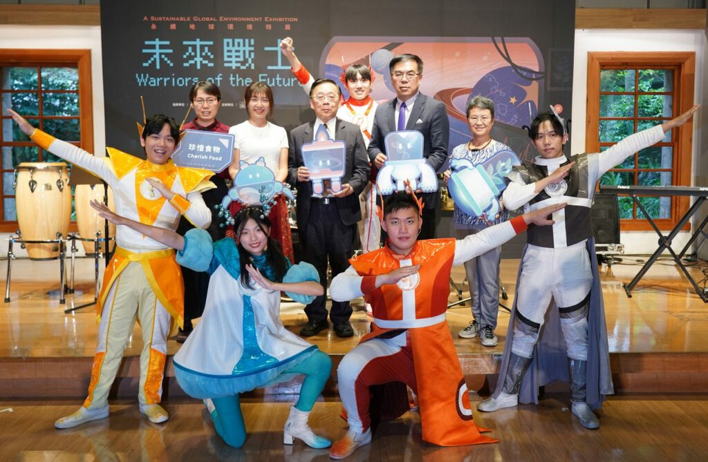 臺博館推「未來戰士」互動特展-聚焦地球永續議題