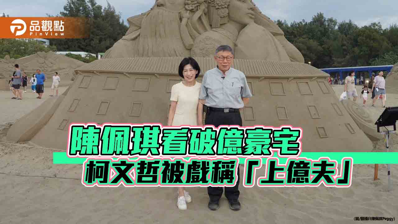 民眾黨陷政治獻金風暴 「柯黑」王世堅:柯文哲社死、人設崩盤 - 台北郵報 | The Taipei Post 民眾黨陷政治獻金風暴 「柯黑」王世堅:柯文哲社死、人設崩盤