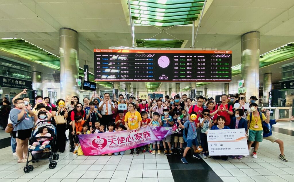 高鐵桃園站送暖-愛奇兒家庭開心享受旅程