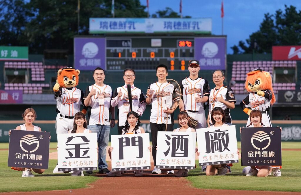 統一7-eleven獅金門酒廠主題日-雙金牌李洋重棒登場