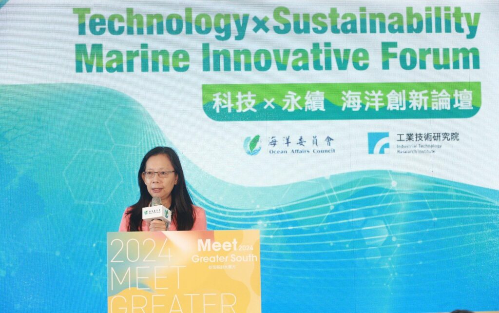 影音/海委會領航海洋科技邁向國際-齊聚大南方-向全球發聲