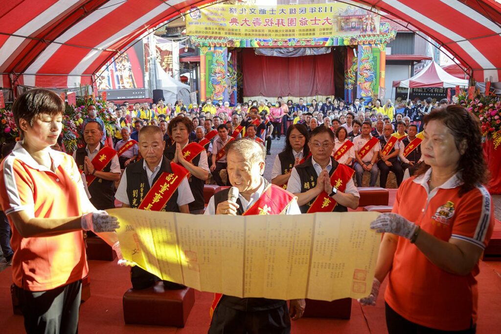 民雄大士爺開光點睛　祭典團拜祈求闔家平安