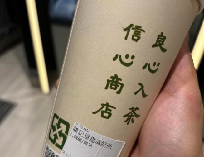 噁！芝麻凍變成「爆漿」蟑螂　網爆料：鶴茶樓杯底全是滿滿小強