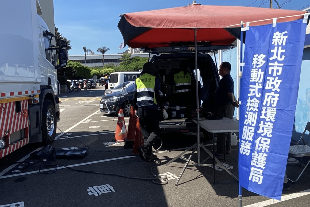 柴油車主有福了-新北推出隨到隨驗雙檢合一便民服務