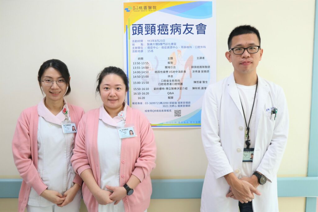 桃園醫院頭頸癌病友會登場-鼓勵患者互相支持