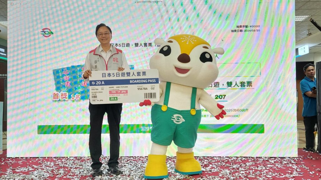 桃捷綠線站名太多「中正」？國民黨議員建議綠營發起台灣道路正名