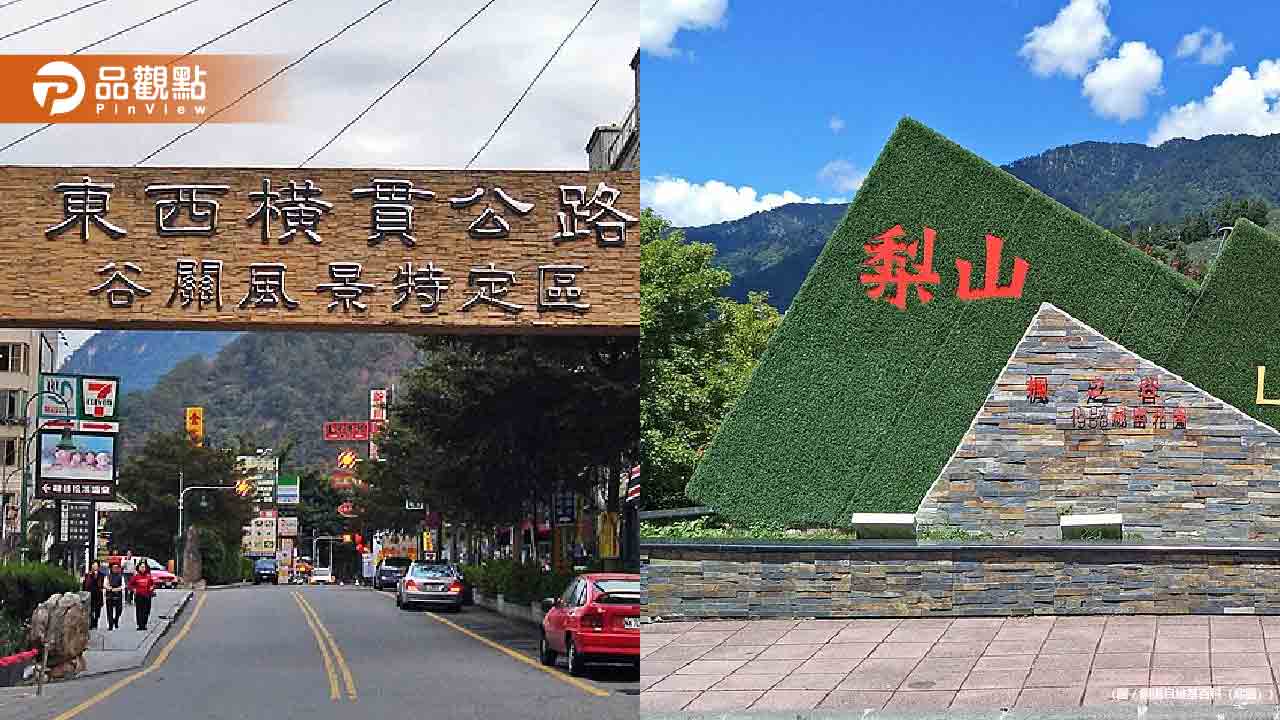 月亮再大也沒用!谷關、梨山中秋訂房僅2成 國旅慘淡 - 台北郵報 | The Taipei Post 月亮再大也沒用!谷關、梨山中秋訂房僅2成 國旅慘淡