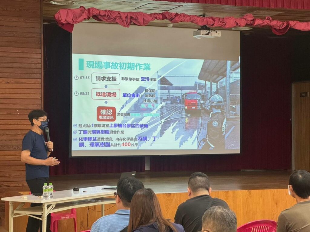 桃環局推動毒災聯防組訓工作-提升防災韌性
