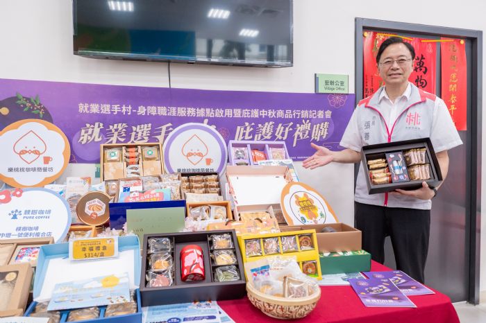 桃市身障職涯服務據點揭牌-庇護工場推優惠邀你挺公益
