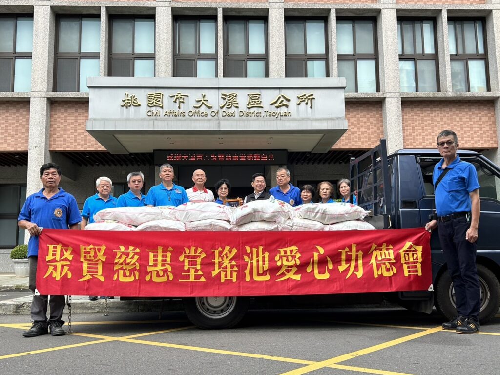 聚賢慈惠堂捐2000台斤白米-關懷大溪弱勢民眾