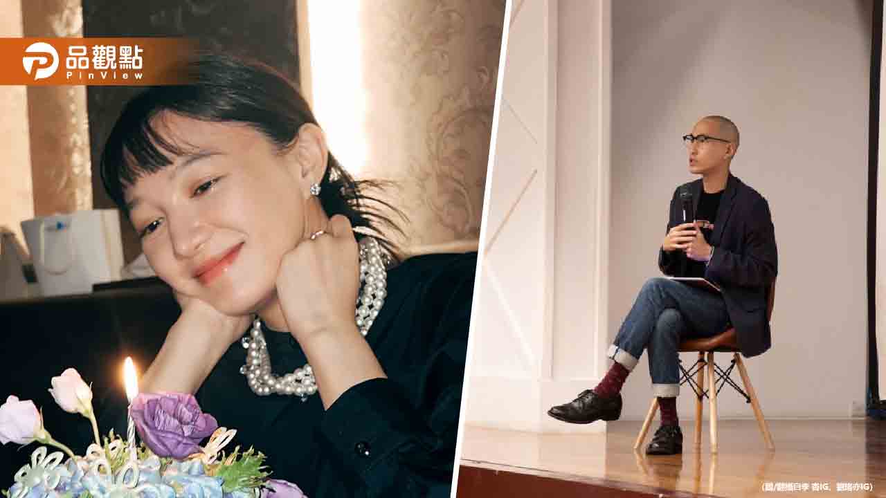 《茶金》李杏熱戀小8歲總監!甜蜜互動曝光 - 台北郵報 | The Taipei Post 《茶金》李杏熱戀小8歲總監!甜蜜互動曝光