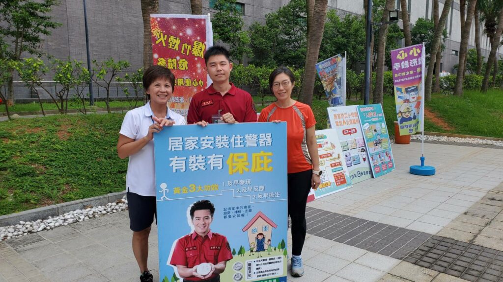 桃消高平分隊前進企業路跑活動-宣導防火觀念