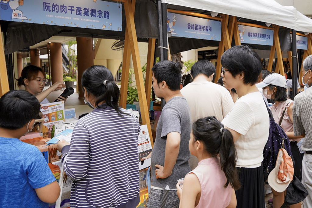 新北觀光工廠「造遊一夏見學派對」-9/7在林口三井登場-寓教於樂助攻產業永續
