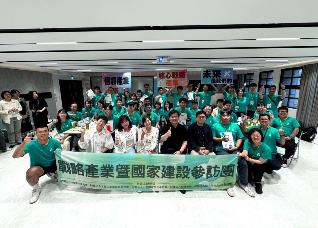 台灣青基營隊活動圓滿-林佳龍盼為台灣培育未來領袖