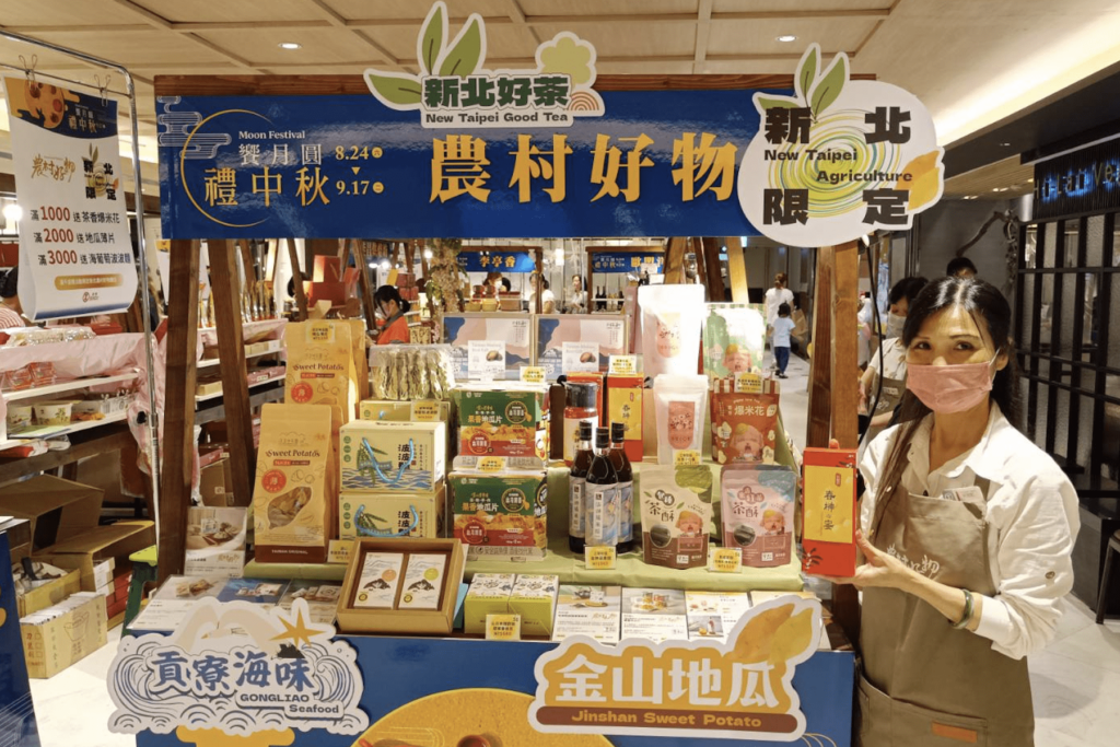 sogo忠孝館農村好物特展登場-滿額贈品送不停-趕快來搶購
