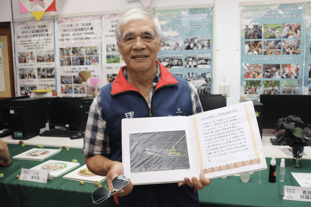 穿越時代的見證者-75歲阿成的三芝故事：從真空管到晶片的電機人生