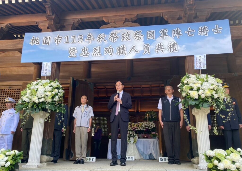 張善政出席桃園忠烈祠秋祭-感念烈士英靈奉獻