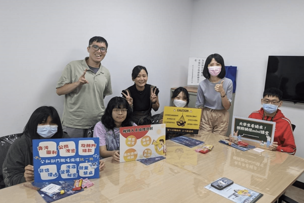 輕鬆聊稅務-新北稅捐處暑期推動大學生誠信教育
