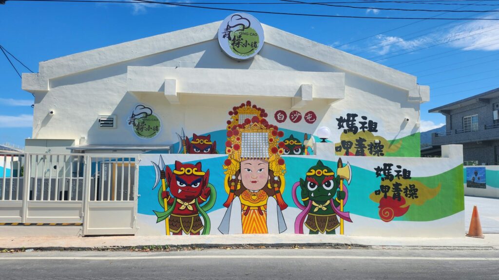 預約宜蘭新一代網紅人氣打卡景點　青操食品觀光工廠q版媽祖9/16正式開幕