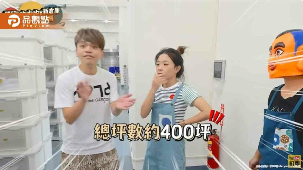 二伯崩潰「晴天霹靂」百萬裝修400坪倉庫全沒了