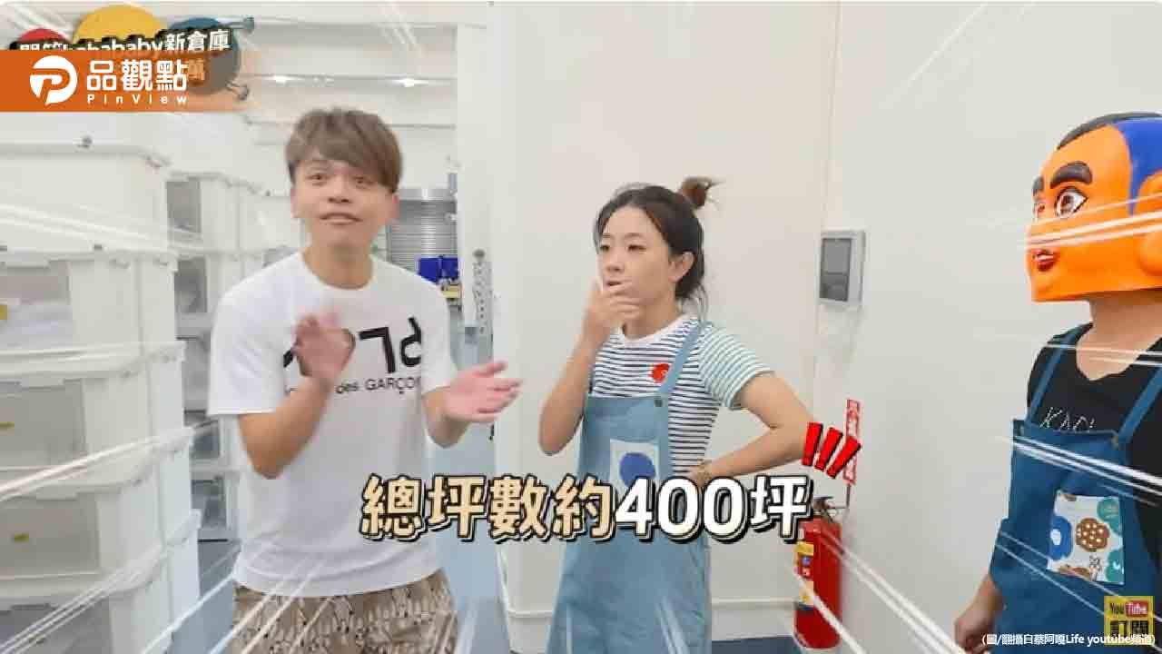 二伯崩潰「晴天霹靂」百萬裝修400坪倉庫全沒了 - 台北郵報 | The Taipei Post 二伯崩潰「晴天霹靂」百萬裝修400坪倉庫全沒了