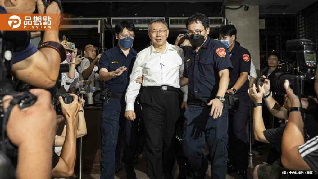 柯文哲陷入政治風暴！面臨羈押危機-民眾黨發三點決議