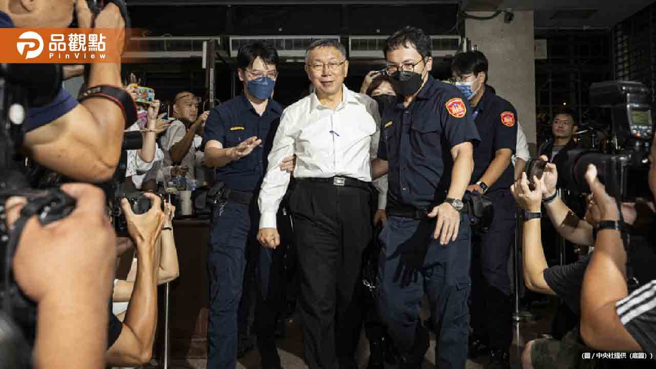 柯文哲陷入政治風暴!面臨羈押危機 民眾黨發三點決議 - 台北郵報 | The Taipei Post 柯文哲陷入政治風暴!面臨羈押危機-民眾黨發三點決議