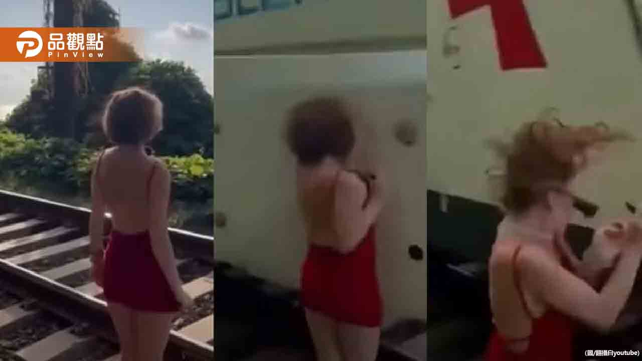 驚悚!為了拍網美照!正妹下一秒「遭火車撞飛」 - 台北郵報 | The Taipei Post 驚悚!為了拍網美照!正妹下一秒「遭火車撞飛」