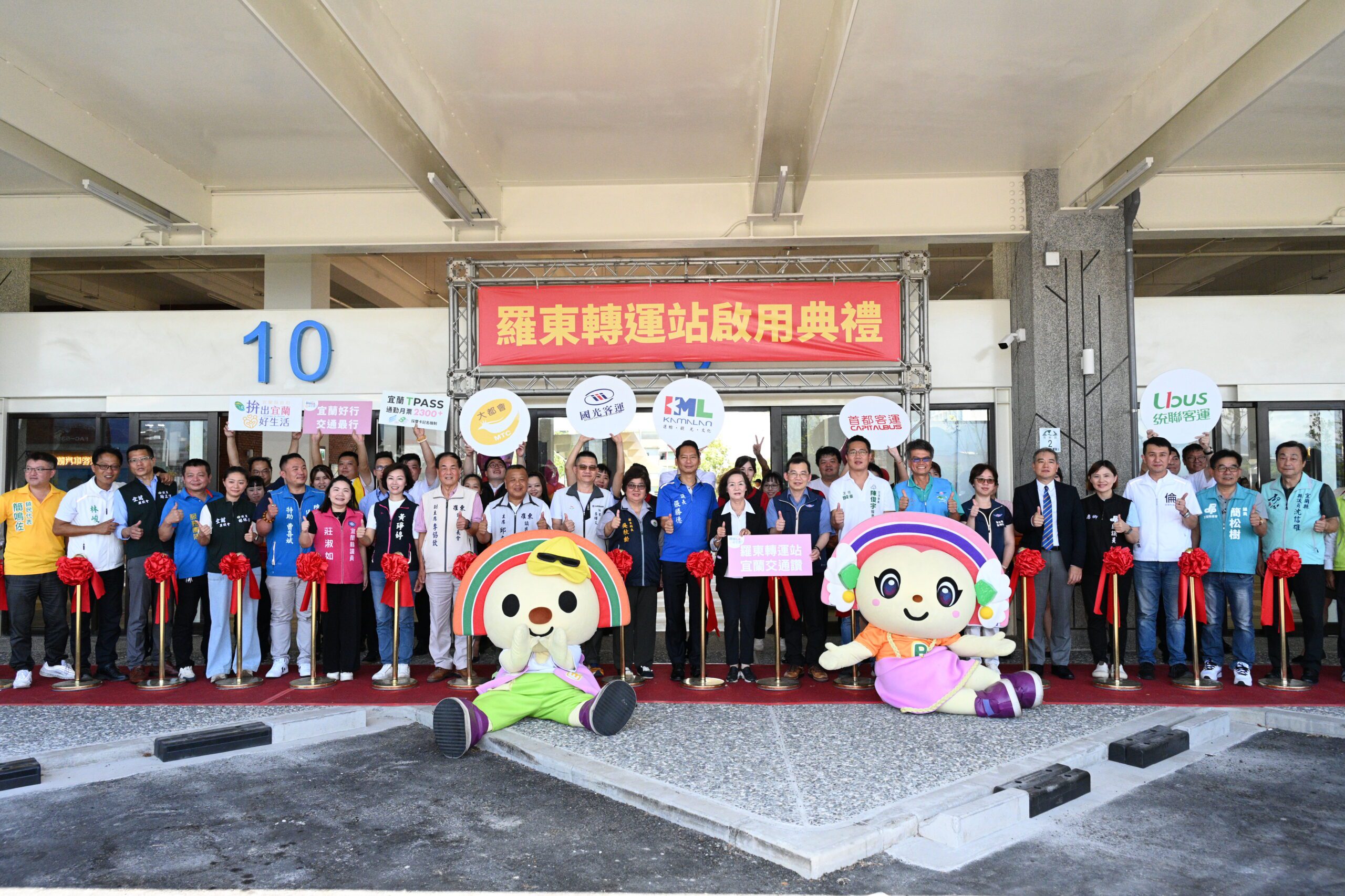 施工三年造價逾十億 羅東轉運站5日啟用 - 台北郵報 | The Taipei Post 施工三年造價逾十億-羅東轉運站5日啟用