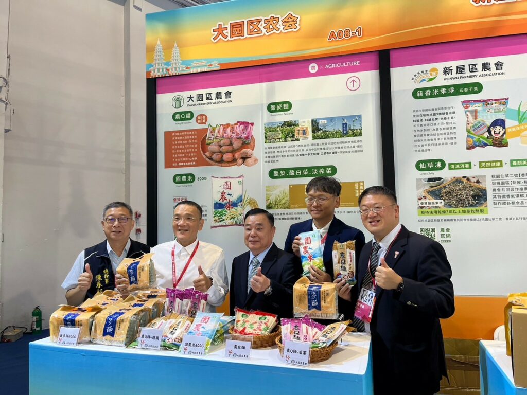 東莞台博會熱情登場-桃園農業局盼為在地農產品開拓新市場