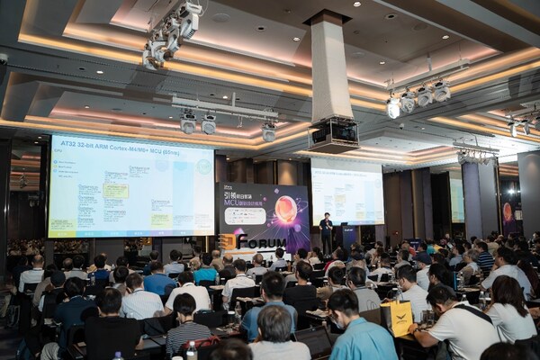 微控制器d-forum-2024科技創新論壇-|-at32-mcu預見智慧科技推動「芯」浪潮
