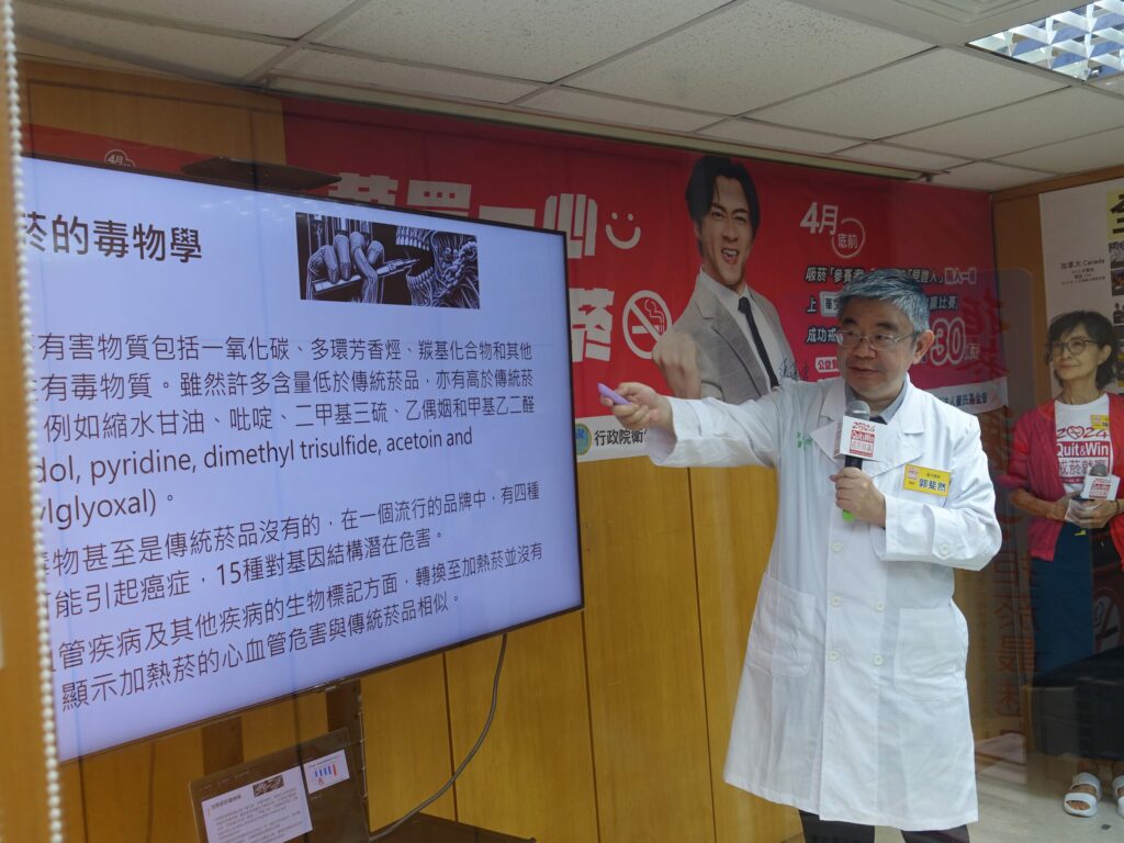董氏基金會「戒菸楷模」樂分享　擺脫菸癮人生好健康