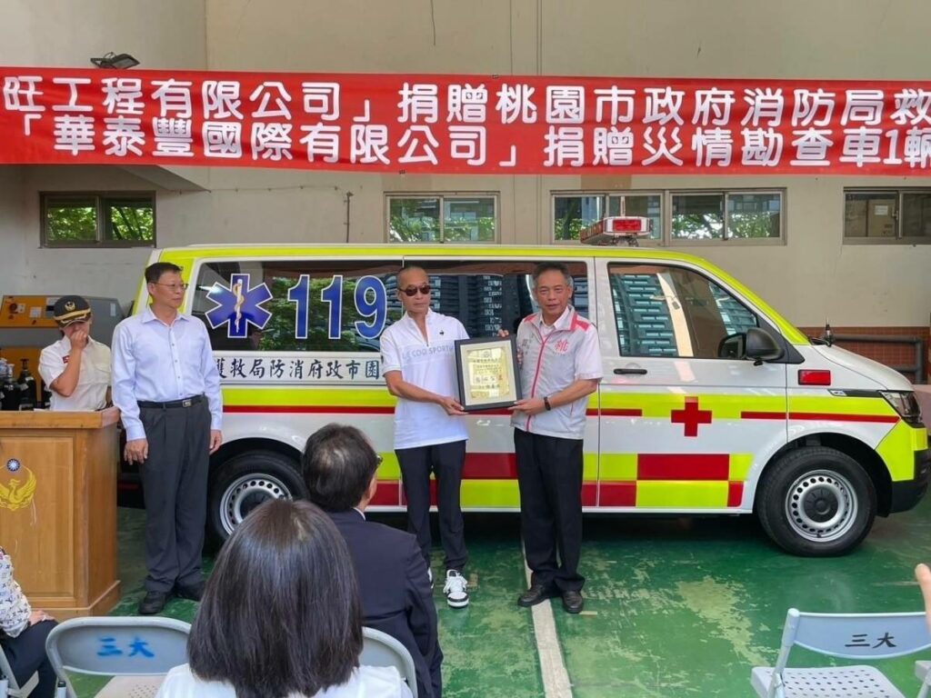 企業捐贈桃消第三大隊災情勘查車、救護車-消防員如虎添翼