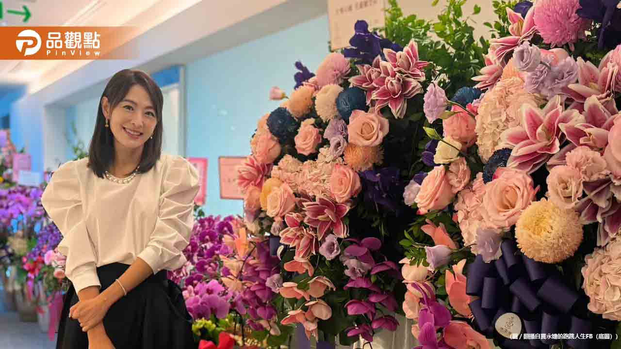 賈永婕親回「負責美麗時尚」爭議!曝101董座一週行程 - 台北郵報 | The Taipei Post 賈永婕親回「負責美麗時尚」爭議!曝101董座一週行程