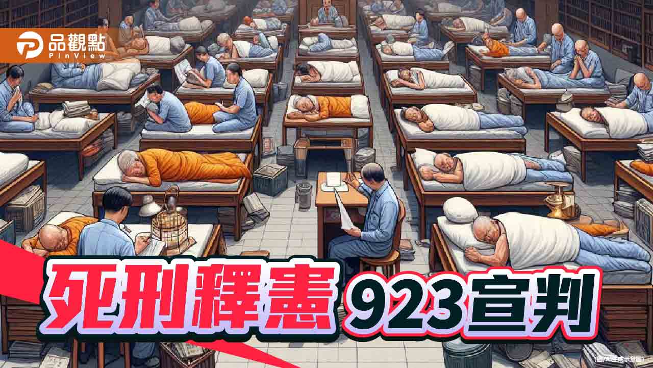 死刑釋憲將宣判 逾8成民意不贊成廢死!死者家屬企盼司法正義 - 台北郵報 | The Taipei Post 死刑釋憲將宣判 逾8成民意不贊成廢死!死者家屬企盼司法正義