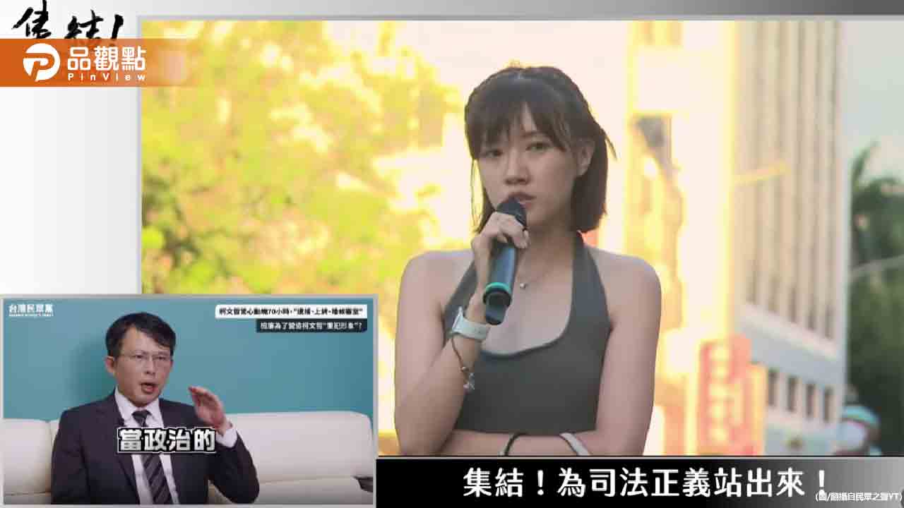 最美小草正妹挺柯文哲!「晶晶體」發言惹議 - 台北郵報 | The Taipei Post 最美小草正妹挺柯文哲!「晶晶體」發言惹議