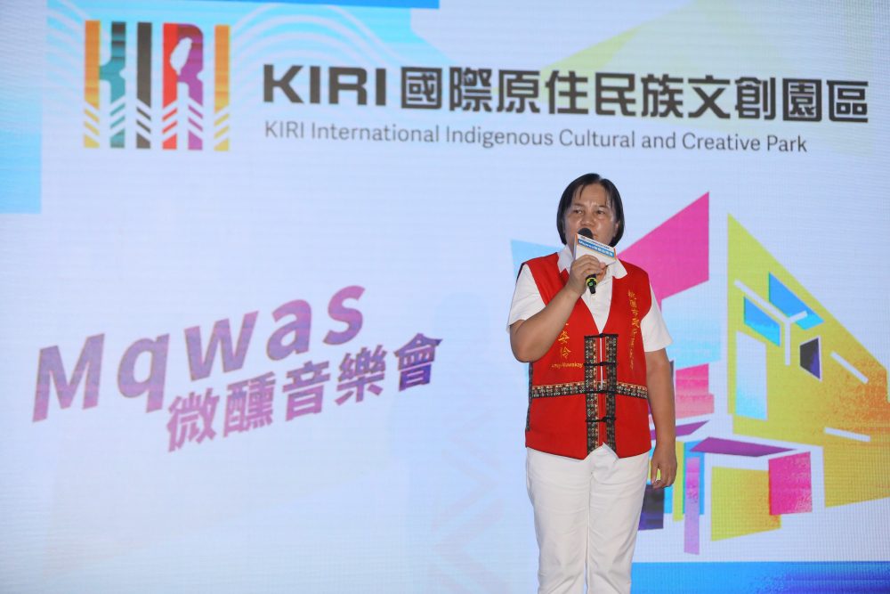 【kiri國際原住民族文創園區】開幕-mqwas微醺音樂會精彩開唱