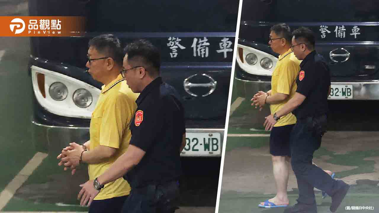 前黨工曝光相似Excel檔 柯文哲案再添疑雲 - 台北郵報 | The Taipei Post 前黨工曝光相似excel檔-柯文哲案再添疑雲