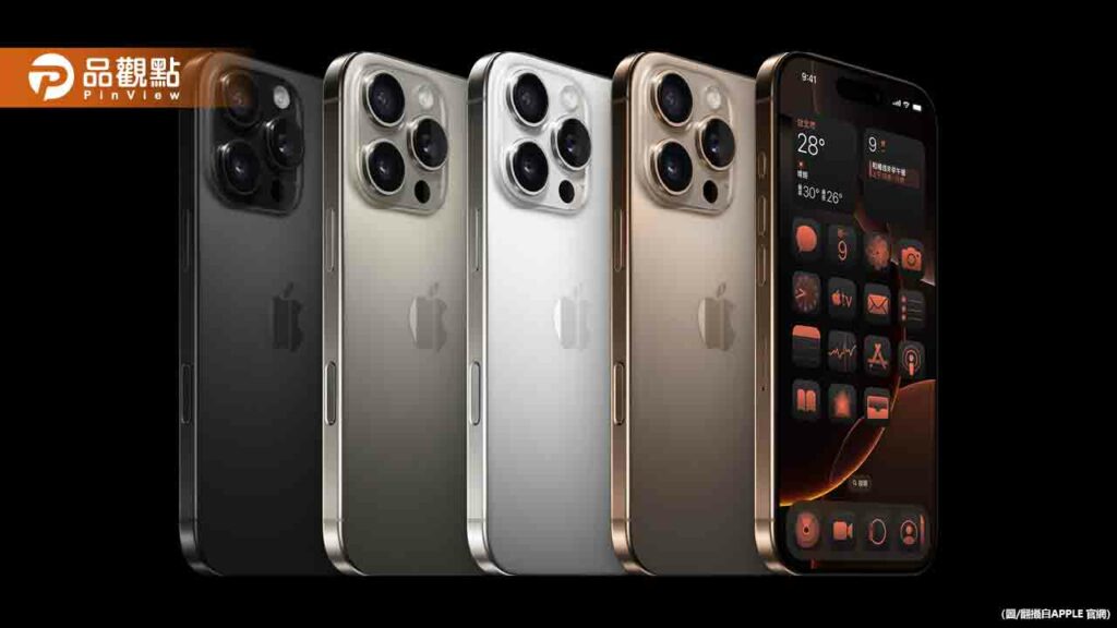 史上最大換機潮！iphone-16「沙漠色鈦金屬」超夯