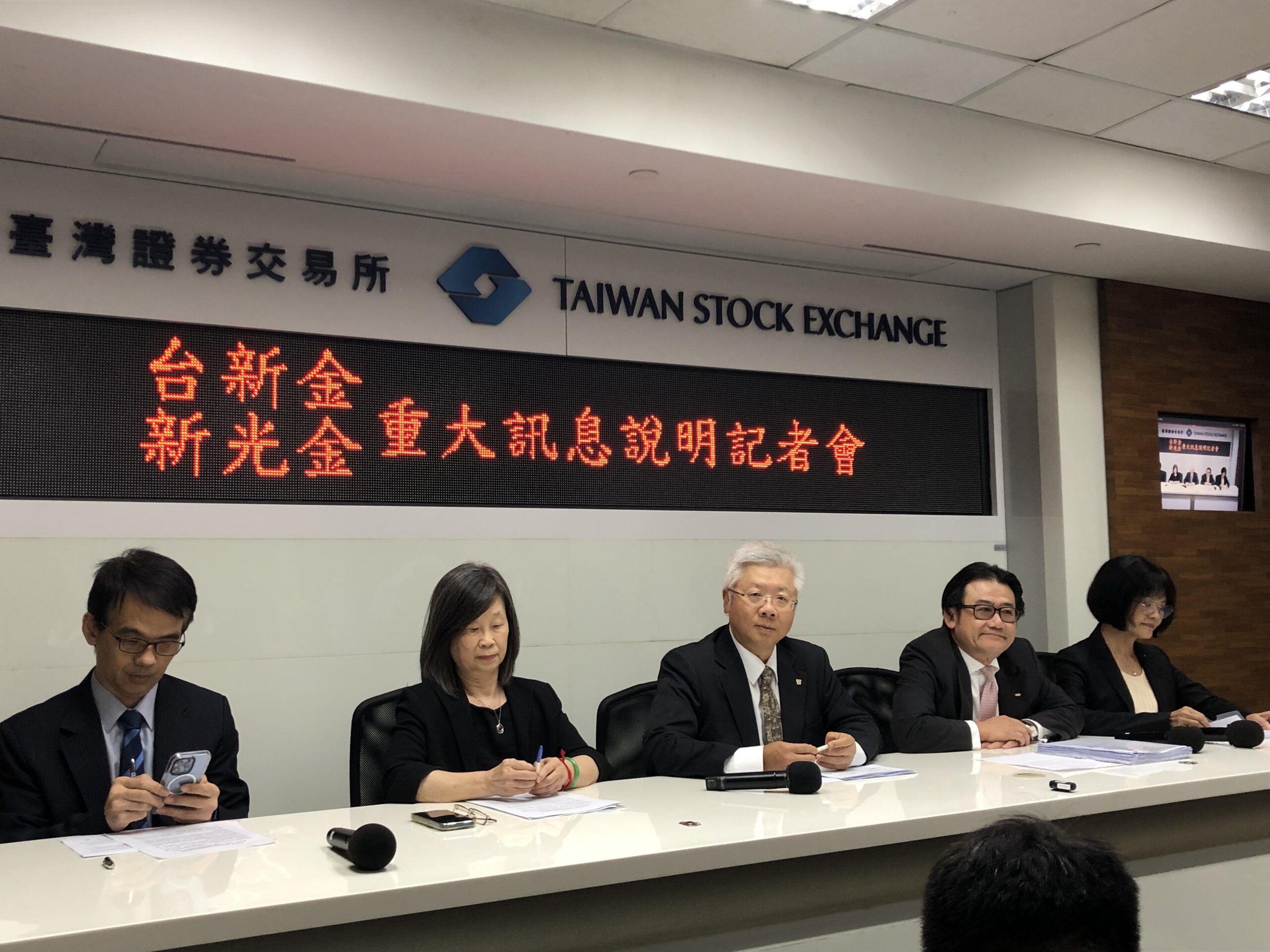 「新新併」最新換股比簡單記!專家說等於0.752 曝台新、新光股權價值區間 - 台北郵報 | The Taipei Post 「新新併」最新換股比簡單記!專家說等於0.752 曝台新、新光股權價值區間