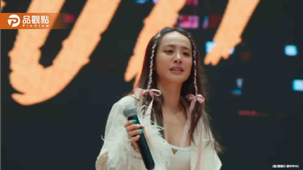 蔡依林哭了!「藏5年真實感受」現在全都說了 - 台北郵報 | The Taipei Post 蔡依林哭了!「藏5年真實感受」現在全都說了