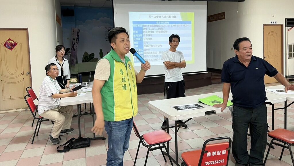 黃偉哲要拆觀光城背離民意　自救會和民代認為他必付出代價