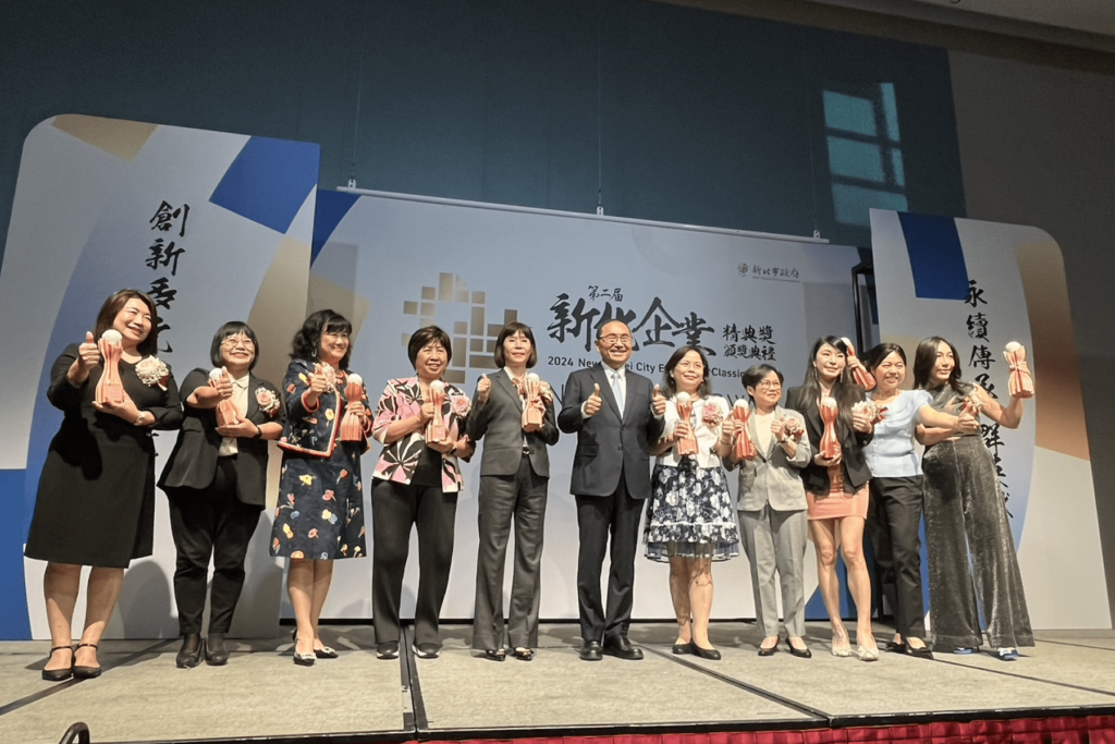 第二屆企業精典獎盛大登場-51家企業與10位女力共創新北經濟奇蹟