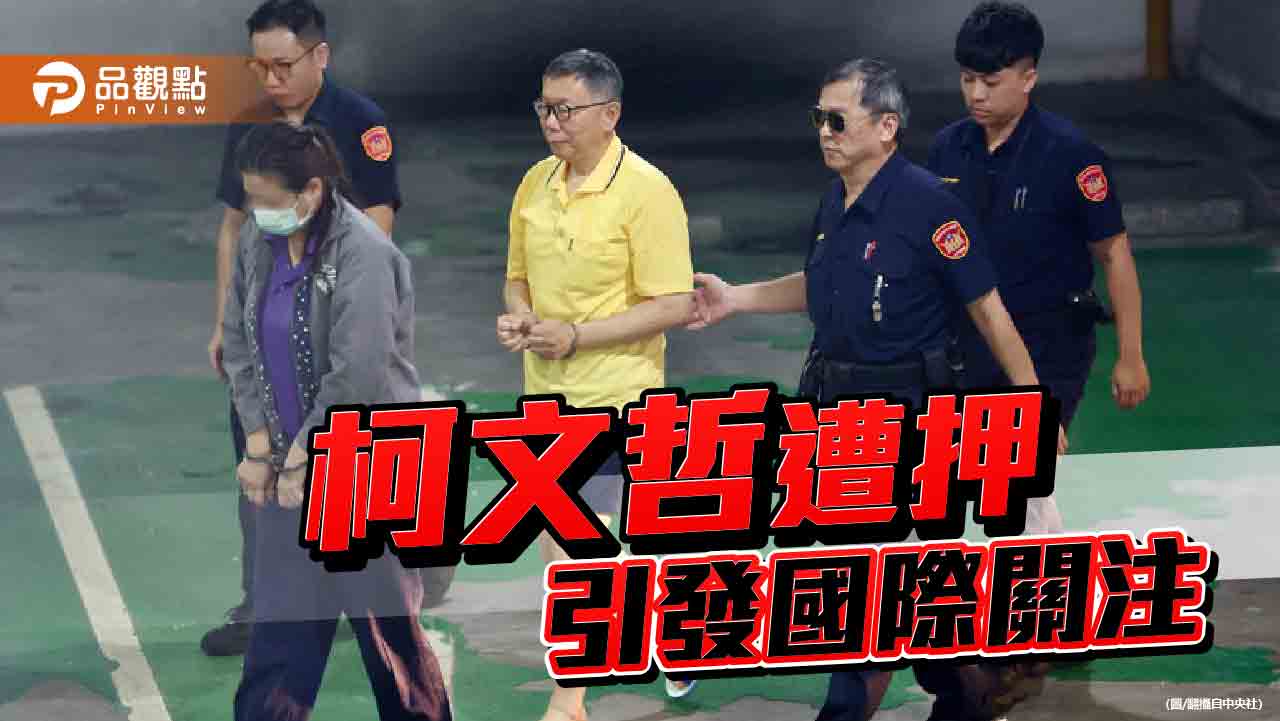 台灣政壇內鬥 美學者憂心!前大使曝AIT會干預 - 台北郵報 | The Taipei Post 台灣政壇內鬥 美學者憂心!前大使曝ait會干預