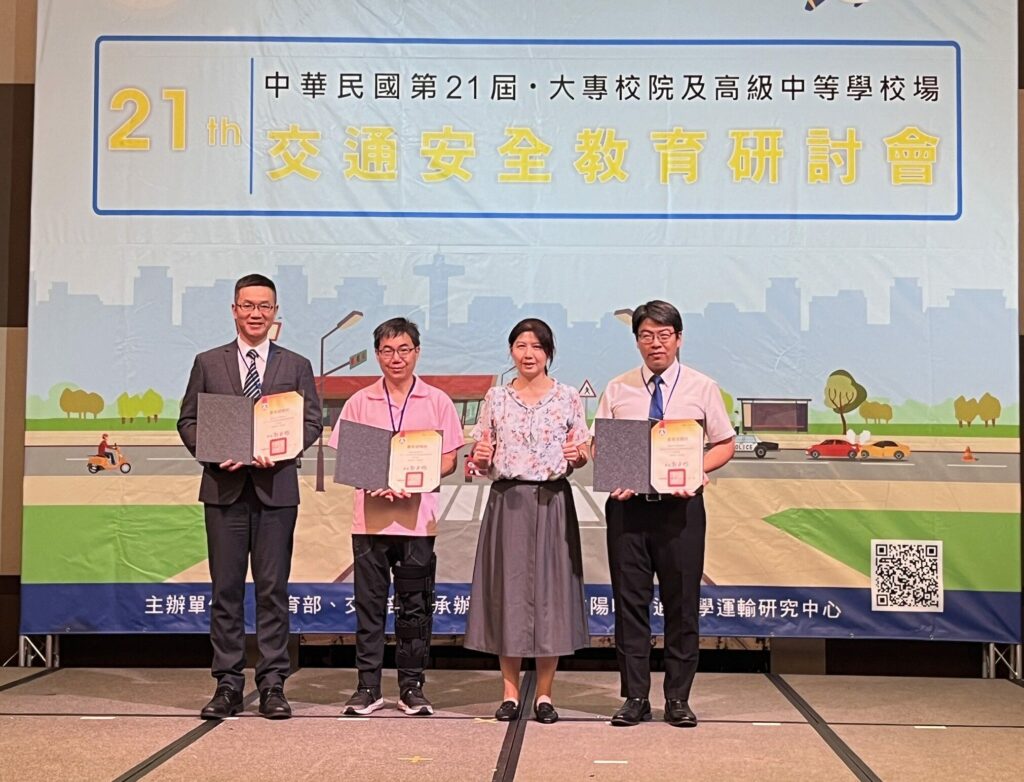 【交通守規則．安全不打折】-花蓮高中榮獲教育部交安教育訪視高中組特優