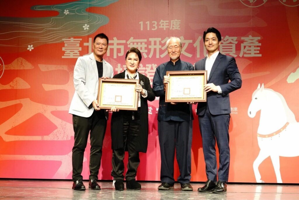 林立正與楊麗花獲頒北市無形文化資產證書　蔣萬安敬佩讓文化傳承能走進群眾